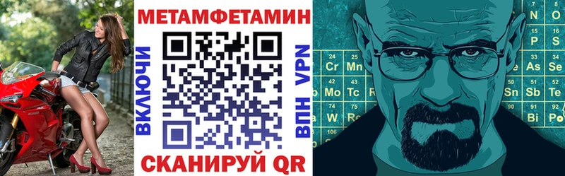 Купить  Карачаевск  АМФ Розовый 