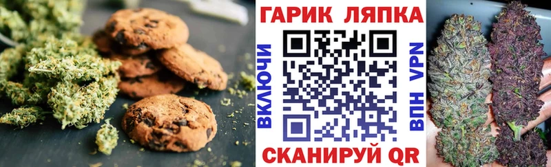 Еда ТГК марихуана  Купить закладки  Карачаевск 