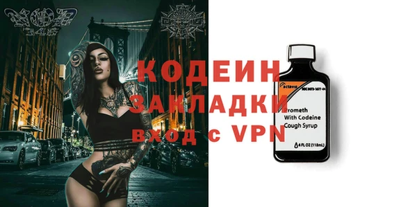 spice Зеленодольск