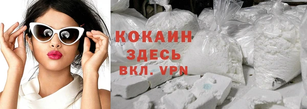 мефедрон VHQ Иннополис