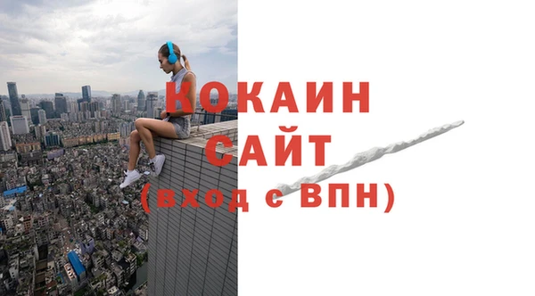 скорость mdpv Инта