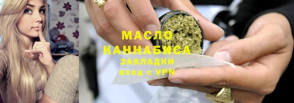 дурь Зеленокумск