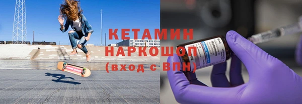 мескалин Каменка