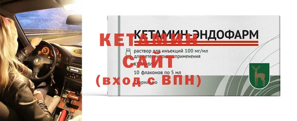 спайс Инсар