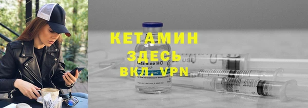 мескалин Каменка