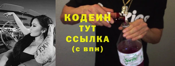 дурь Зеленокумск