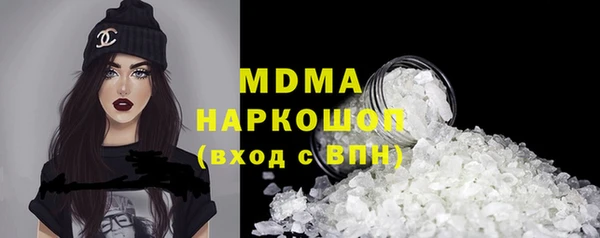 мефедрон VHQ Иннополис