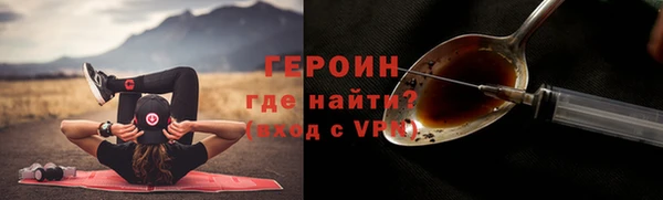 спайс Инсар