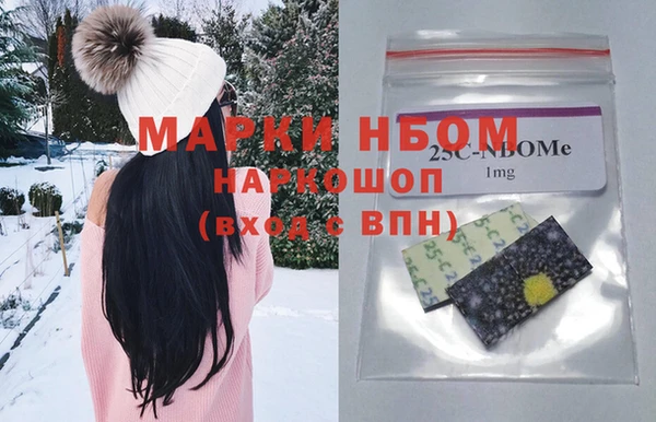 мефедрон VHQ Иннополис