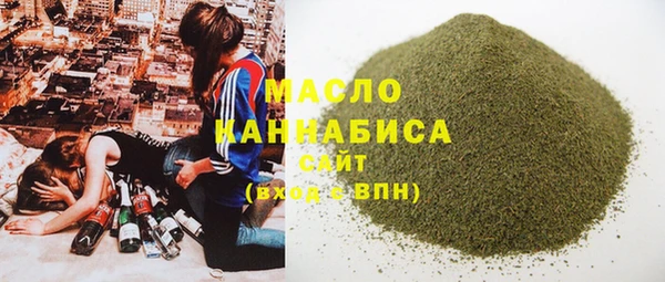 MESCALINE Зерноград