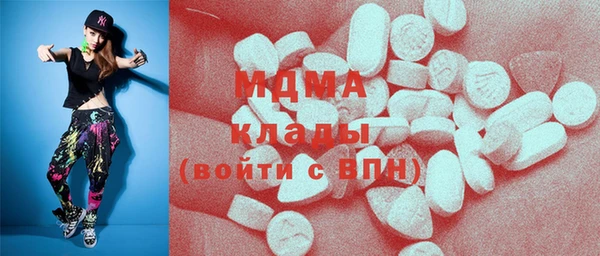 мефедрон VHQ Иннополис