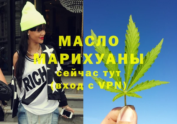 мефедрон VHQ Иннополис