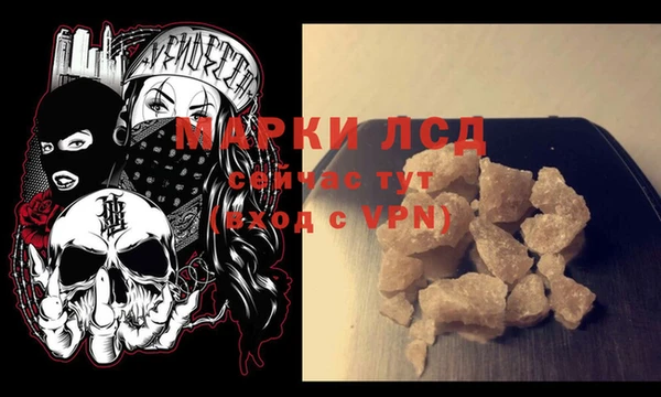 ALPHA-PVP Каменногорск