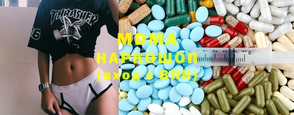 спайс Инсар