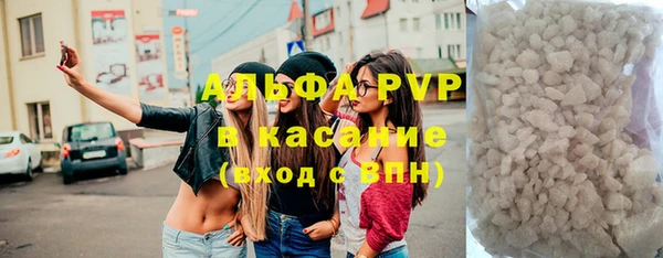 мяу мяу мука Каменск-Шахтинский