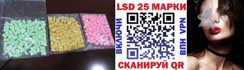ЛСД экстази ecstasy  Купить  Карачаевск 