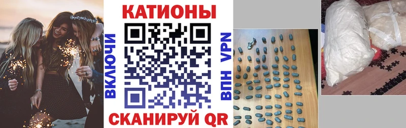 Купить  Карачаевск  МЕФ мяу мяу 